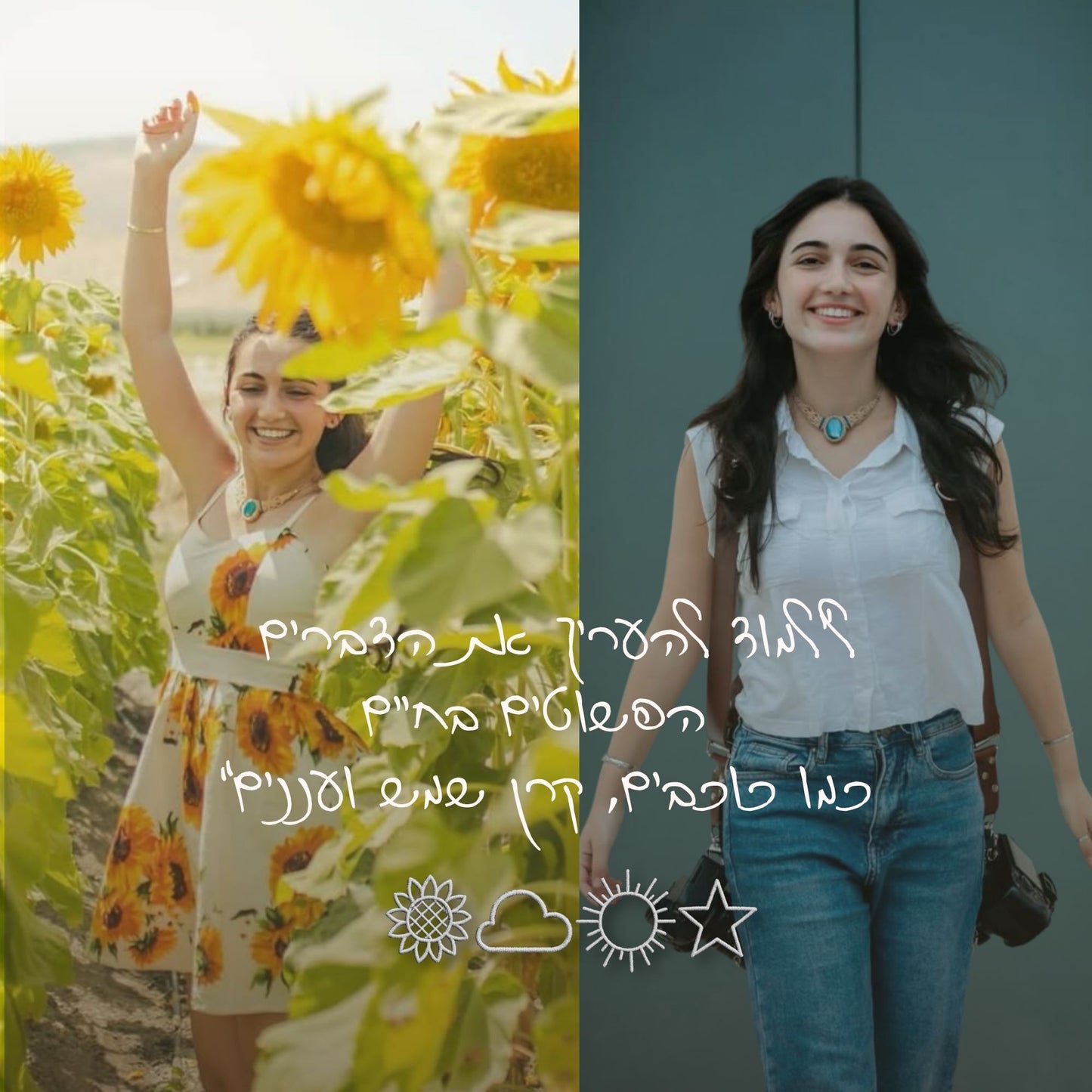 חולצת עדי שחורה